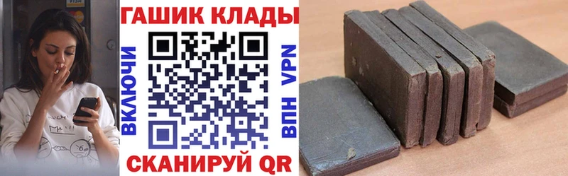 Наркошоп купить Гашиш  КОКАИН  Мефедрон  СК  Каннабис  Кодинск