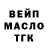 Канабис Ganja Kobs Boy