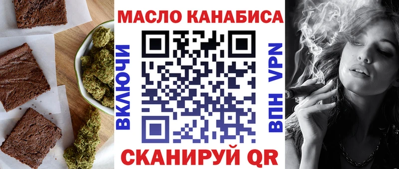 Купить закладки  Кодинск  Еда ТГК марихуана 