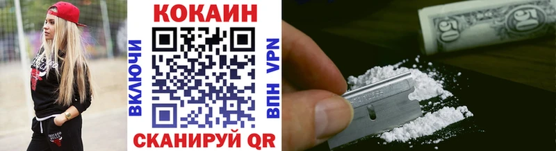 Cocaine Колумбийский  Купить  Кодинск 
