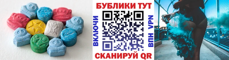 Купить где  Кодинск  Экстази 250 мг 
