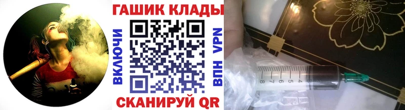 ГАШ VHQ  Купить  Кодинск 