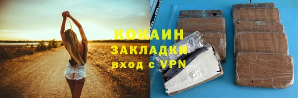 mdpv Михайловка