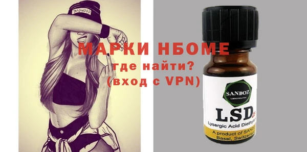 mdpv Михайловка