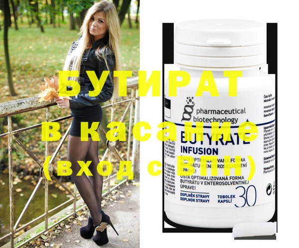 ECSTASY Михайлов