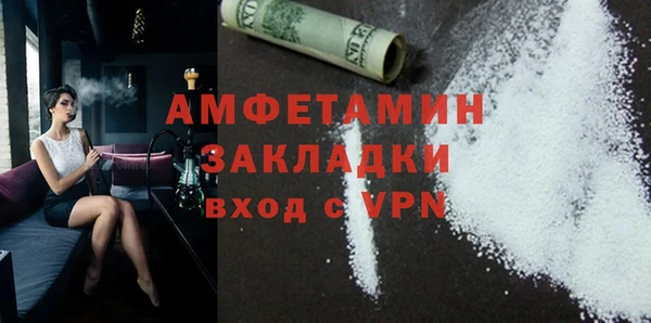ECSTASY Михайлов