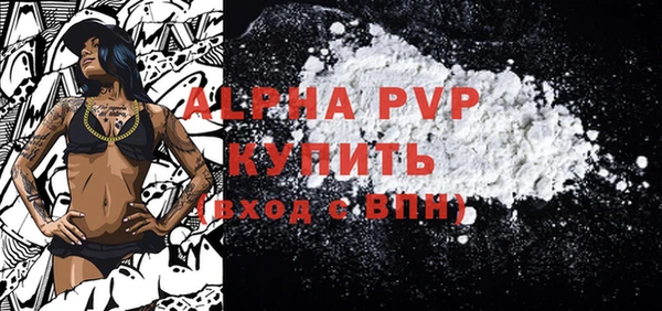 mdpv Михайловка