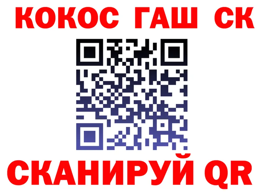 Cocaine VHQ зеркало мориарти mega Кодинск