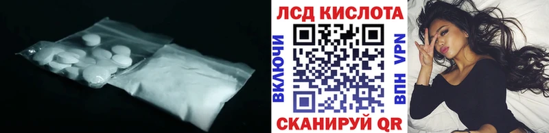 Купить закладки  Кодинск  Лсд 25 экстази кислота 