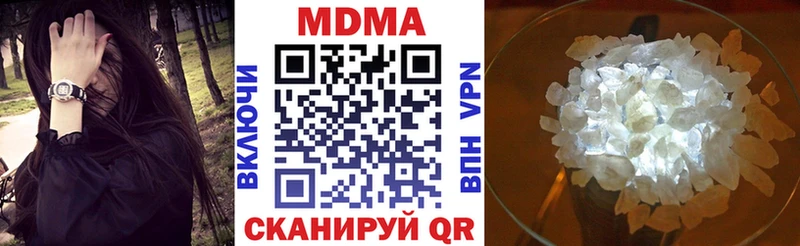 Купить закладки  Кодинск  MDMA кристаллы 
