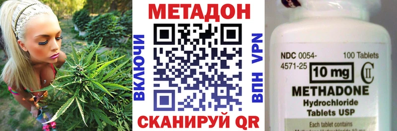 Метадон мёд  Купить закладки  Кодинск 