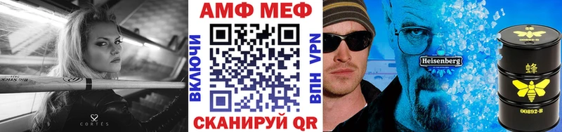 Метамфетамин кристалл Купить где Кодинск