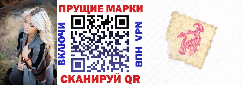 Купить  Кодинск  Марки NBOMe 1500мкг 