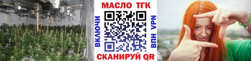 Дистиллят ТГК Wax  Купить закладки  Кодинск 